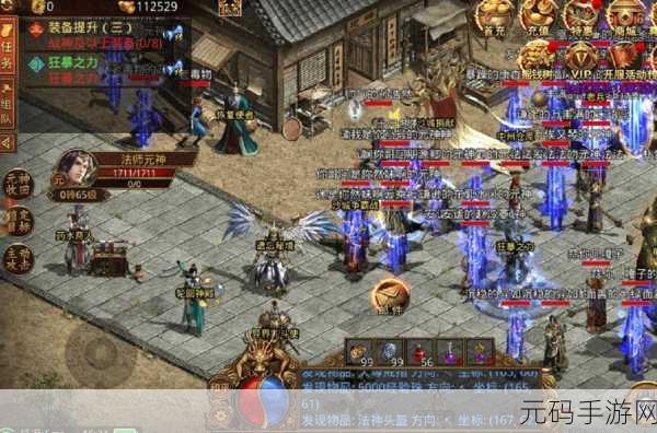 烽火龙城震撼归来，最新版下载开启自由PK传奇之旅