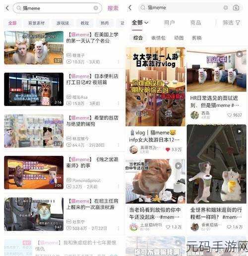 喵了个喵风靡全网,趣味消除新体验等你来探索!