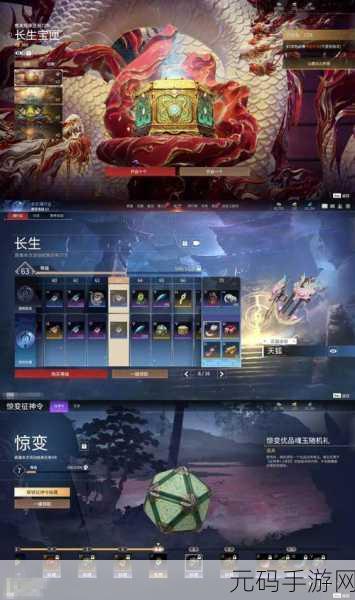 蛮荒幻想震撼降临,无限畅玩版开启东方神话新纪元