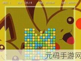 方块总动员红包版，消除方块，乐享赚钱新体验