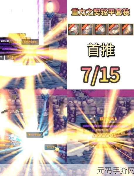 DNF 手游组队深渊频道探秘,寻找最佳组队之地