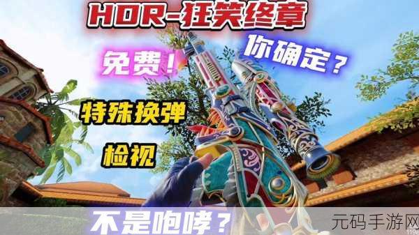 使命行动震撼登场，跑酷与动作完美融合，挑战你的极限反应！