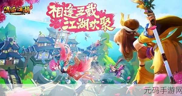 热血江湖手游招财兽大揭秘,谁才是最佳选择
