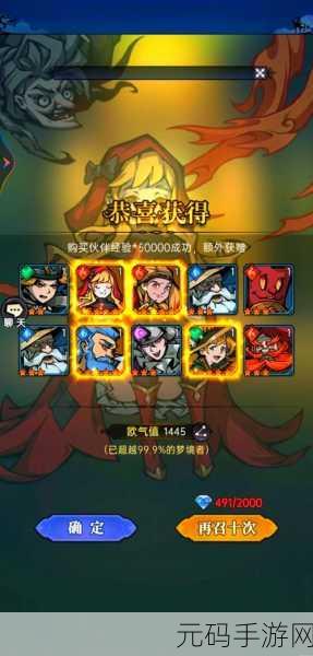 魔镜物语新纪元，探索梦幻童话世界的奇幻之旅现已启程