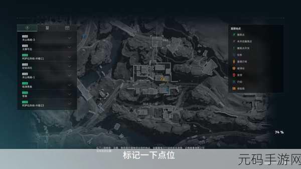 三角洲行动长弓溪谷彩蛋协议箱解密全攻略