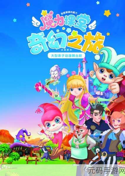 幸运男孩邂逅美丽女孩,经典益智新篇,下载开启智慧之旅