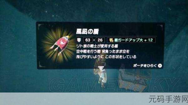 斗战神封魂之戒获取全攻略