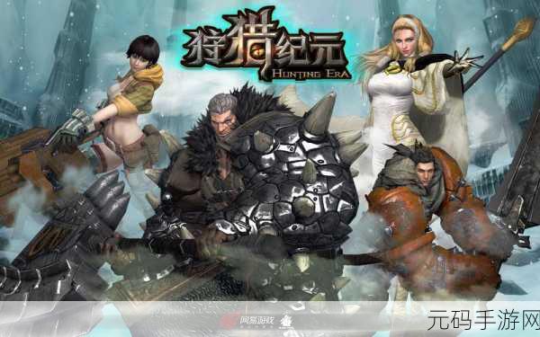 荒漠天际,追风汉化组力作,完美汉化版狩猎战斗冒险手游震撼登场!