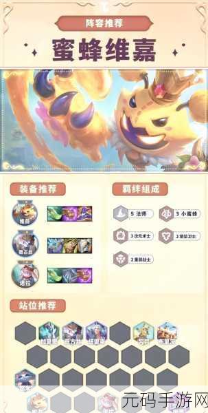 云顶之弈,寒冰领衔的超强阵容搭配秘籍