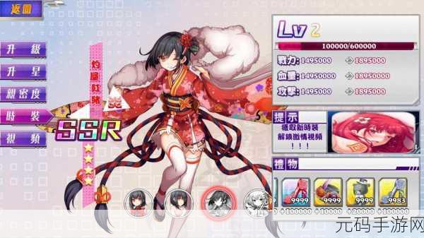 百万妖姬震撼登场，二次元角色扮演新纪元开启！