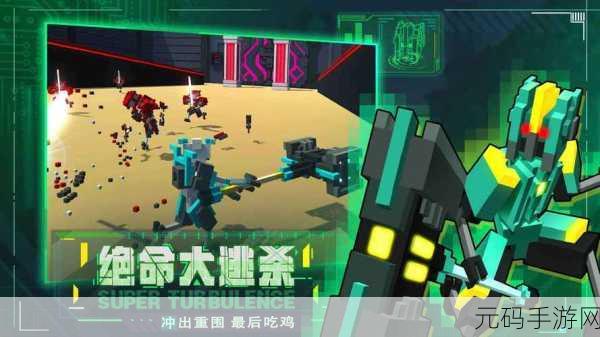 代号终极乱斗震撼来袭，动作冒险新纪元，闯关乐趣无限升级！