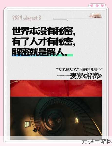 电梯奇遇记，我与兄贵共舞的魔性解密之旅——下载我与兄贵下电梯的二三事