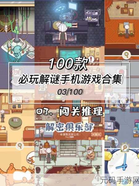 电梯奇遇记，我与兄贵共舞的魔性解密之旅——下载我与兄贵下电梯的二三事