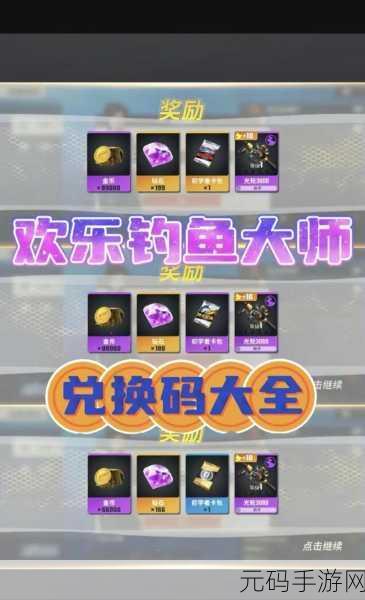 闲置钓鱼大师，静谧湖畔的智趣之旅，正式版下载现已开启