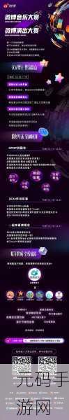 音乐律动新纪元，音乐节奏达人掀起指尖狂欢下载热潮