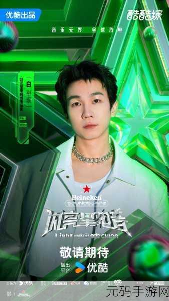 音乐律动新纪元，音乐节奏达人掀起指尖狂欢下载热潮