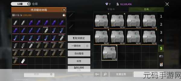 萤火突击仓库扩容秘籍大公开