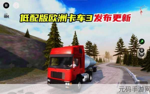 军事迷必玩！全新军队货运卡车司机游戏震撼上线，体验真实驾驶乐趣