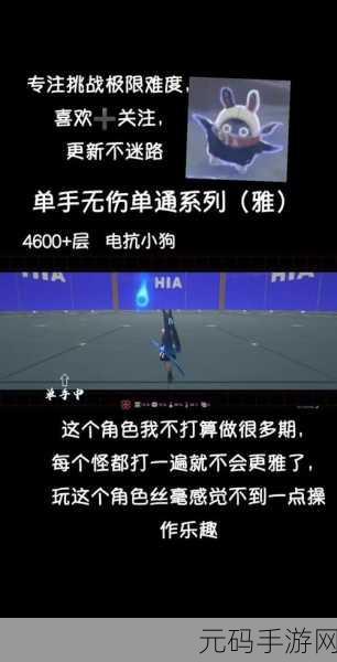 绝区零之鏖战高塔,深度解析与通关秘籍