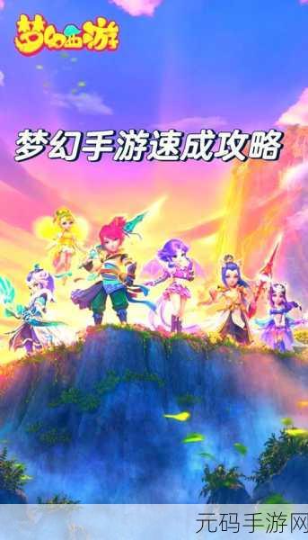 西游界手游小米版震撼上线，重塑西游经典，开启角色扮演新篇章