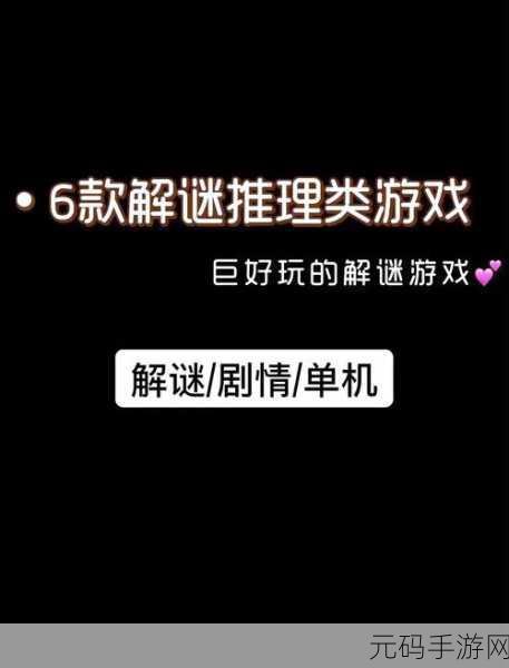 非常调查局追踪，剧情解谜新纪元，官方版下载现已开启！