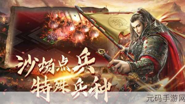 君王3D震撼登场，与三国群英并肩，共赴国战盛宴！