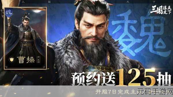 光明与混沌交织,三国英雄再燃战火 ——光明与混乱手游震撼登场!