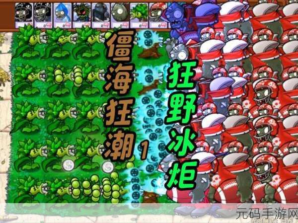 僵尸狂潮席卷而来！僵尸大混战枪战射击游戏震撼登场