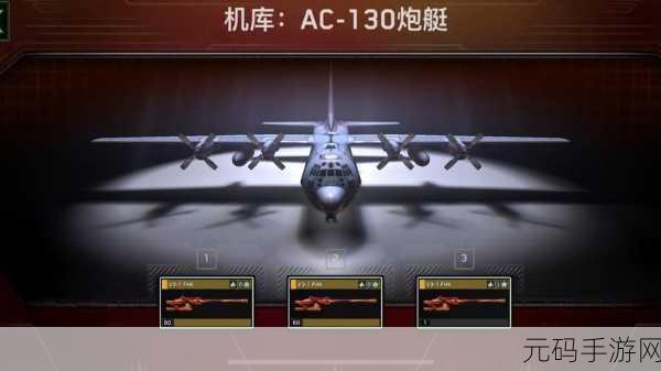 僵尸炮艇,末日天空下的生存挑战,2021免费最新版震撼来袭!