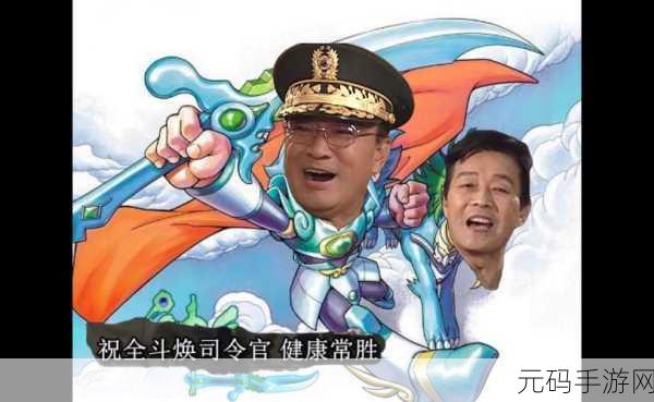 爆梗汉字王焕新上线，开启智慧与乐趣的双重盛宴
