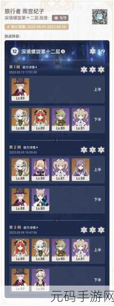 原神林尼武器抉择指南,打造最强战力