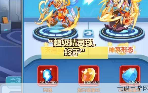 超级精灵球与史莱姆手游大对决，谁能称霸游戏世界