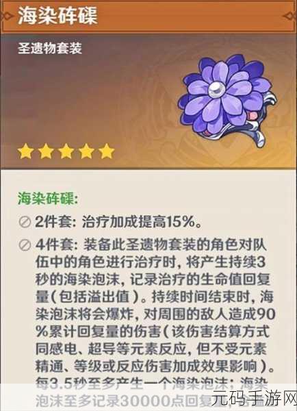 原神珊瑚宫心海武器精挑细选指南