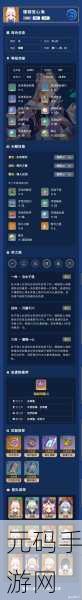 原神珊瑚宫心海武器精挑细选指南