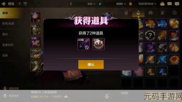 DNF 手游，探寻送圣物任务的神秘之旅