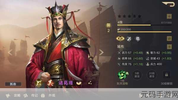 荣耀新三国三周年庆典,三生有幸共赴桃园结义之约