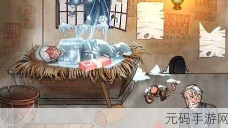 汉字找茬王独居生活恐怖细节全解析
