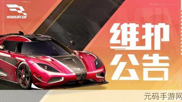 极速盛宴，燃爆指尖，狂飙大师手游震撼登场！