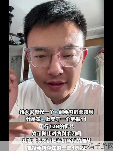 手刀绝技大比拼，挑战极限成王者——全新解压休闲游戏手刀之王震撼上线