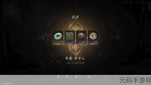 燕云十六声,归去来兮奇遇全攻略指南