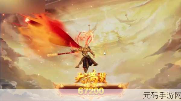 魔天记九游版震撼上线,3D仙侠世界等你探索!