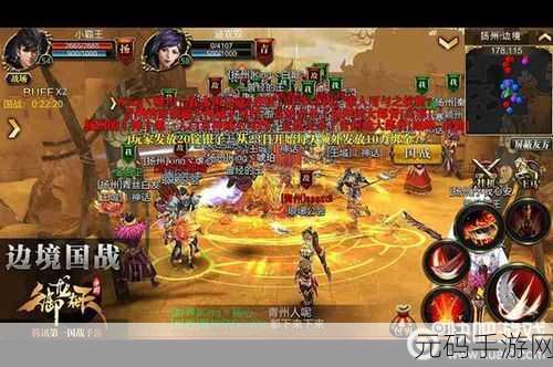 纷争中文版震撼登场，策略爱好者的全新战场，下载即享智谋对决
