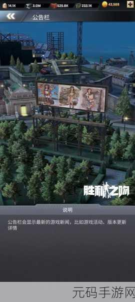 胜利之吻,安卓战场上的智谋对决震撼登场,策略爱好者的终极盛宴