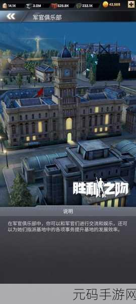 胜利之吻,安卓战场上的智谋对决震撼登场,策略爱好者的终极盛宴