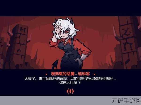 地狱把妹王Helltaker中文版震撼登场，益智养成新体验，免费下载即刻开启！