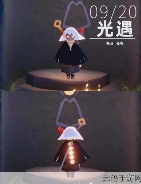 光遇，击掌光农先祖兑换全攻略