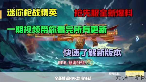 枪战特训2激战震撼登场，射击与RPG完美融合的新纪元