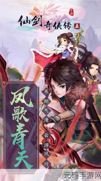 蜀山天下铜钱无限畅享，开启修仙新纪元，超级丰富福利等你来领！