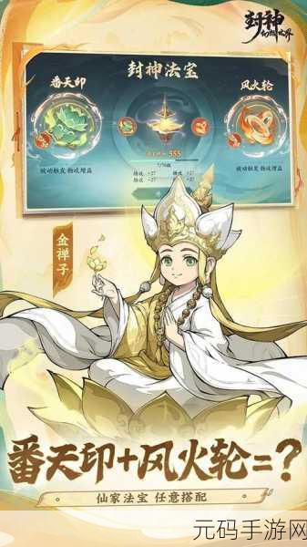 蜀山天下铜钱无限畅享，开启修仙新纪元，超级丰富福利等你来领！