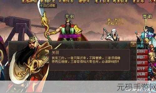 消消三国得宝震撼登场，重温经典消除，领略三国风情